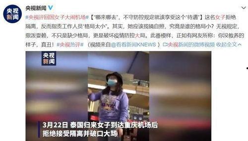 义乌记者爆料事件视频最新,真相背后引发社会关注