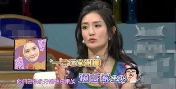 娱乐圈今天爆料新闻,明星恋情曝光，真相令人震惊！